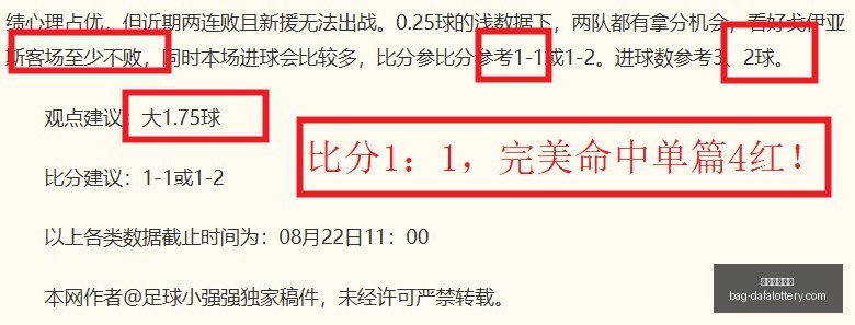 篮网逆袭马,分领跑太阳,独行侠轻松,大发彩票官网,大发彩app下载,安全购彩,避坑要点,福彩中心