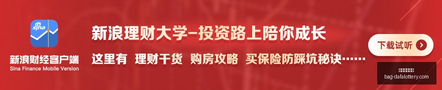 大乐透,乐透,万得主坚守,大发彩票官网,大发彩app下载,安全购彩,避坑要点,福彩中心