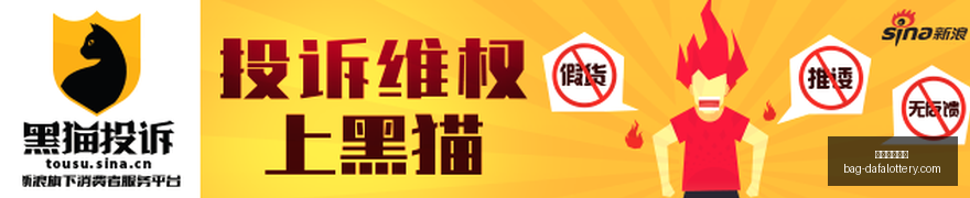 科比与伦纳,德也曾直升,机赴训练场,大发彩票官网,大发彩app下载,安全购彩,避坑要点,福彩中心