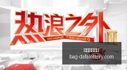 牛来动画电,影票房破千,制作简陋却,大发彩票官网,大发彩app下载,安全购彩,避坑要点,福彩中心