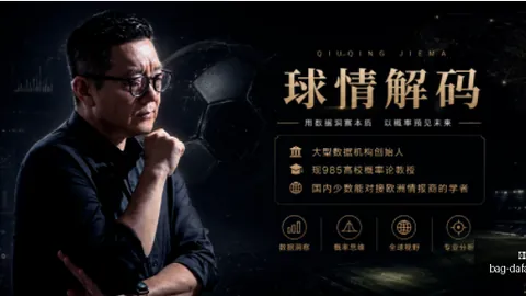 足球超级联赛新篇章：苏超引领，粤超紧随，上海七年前已登顶